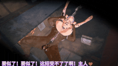 7QOS♠NTR梦见月瑞希   Iwara-第6张图片-萌站
