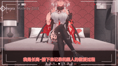 9QOS♠NTR我的长离不可能喜欢大黑肉棒   Iwara-第9张图片-萌站