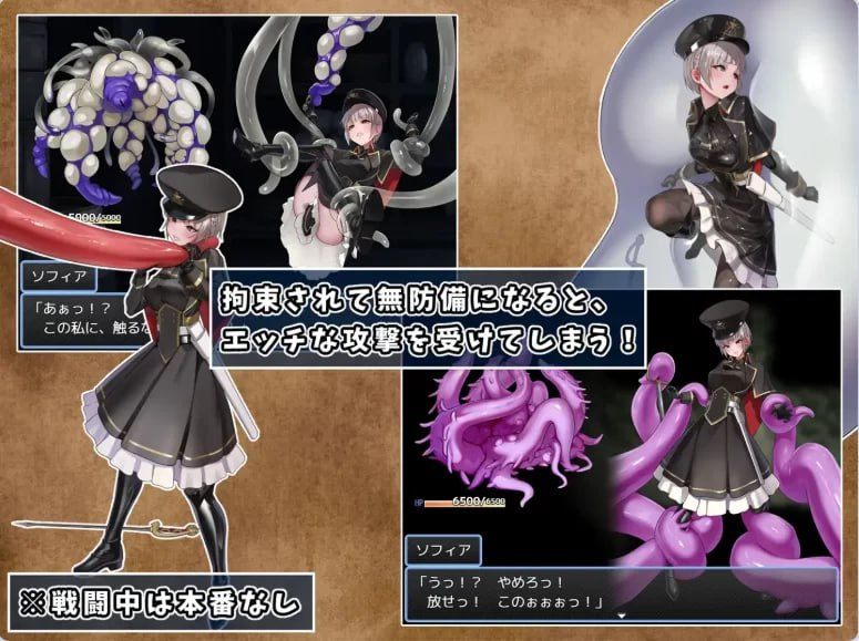【PC/精品RPG/凌辱/异种奸】触手监狱v1.03【共666M】【官方中文】【原名：テンタクル・プリズン】-第2张图片-萌站