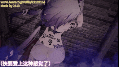 15Qos♠遐蝶的黑化之路   Iwara-第7张图片-萌站