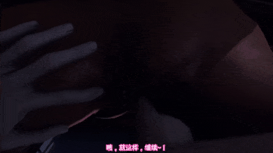 23[Dezmall] Vicious fantasy ~LULU~ [中文字幕]-第4张图片-萌站