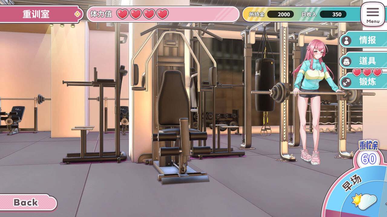 【PC/经营SLG/无码/动态】纯情 X 股间 X GYMv24.05.08【共1.5GB】【官方中文】【原名：Love X Crotch X GYM】-第7张图片-萌站