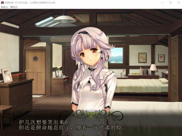 【SLG/汉化版/ADV/CG/4.1G】母娘乱馆 Ver2.8 最终完整汉化版