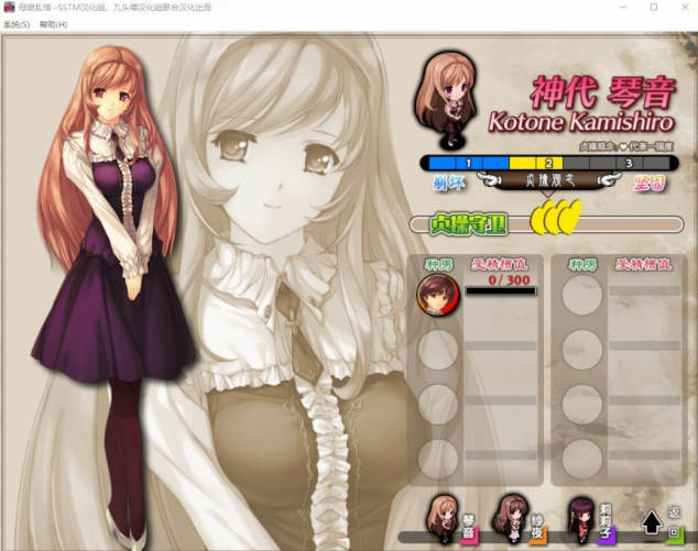 【SLG/汉化版/ADV/CG/4.1G】母娘乱馆 Ver2.8 最终完整汉化版-第2张图片-萌站 【SLG/汉化版/ADV/CG/4.1G】母娘乱馆 Ver2.8 最终完整汉化版-第2张图片-萌站