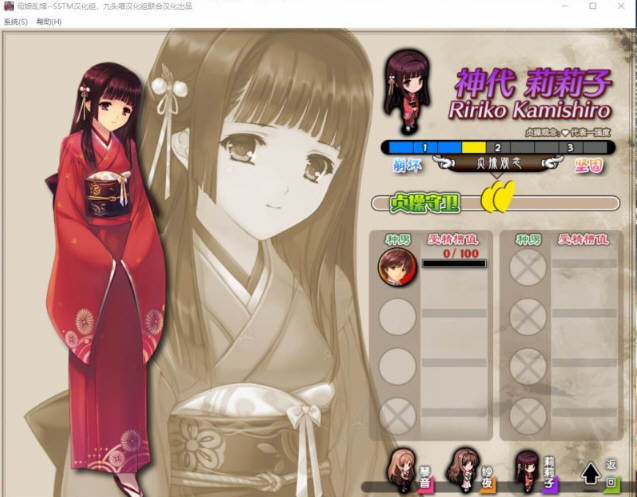 【SLG/汉化版/ADV/CG/4.1G】母娘乱馆 Ver2.8 最终完整汉化版-第4张图片-萌站 【SLG/汉化版/ADV/CG/4.1G】母娘乱馆 Ver2.8 最终完整汉化版-第4张图片-萌站