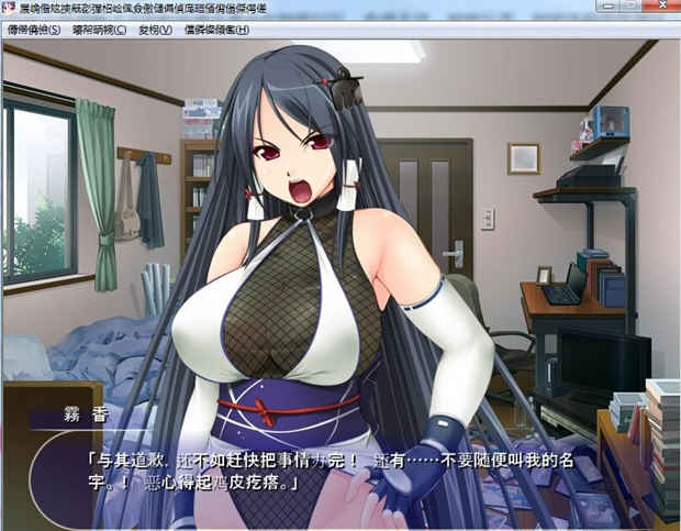 【安卓/PC/汉化版/CG】孤高的格斗美少女雾香被恶心死肥宅播种了！汉化版 