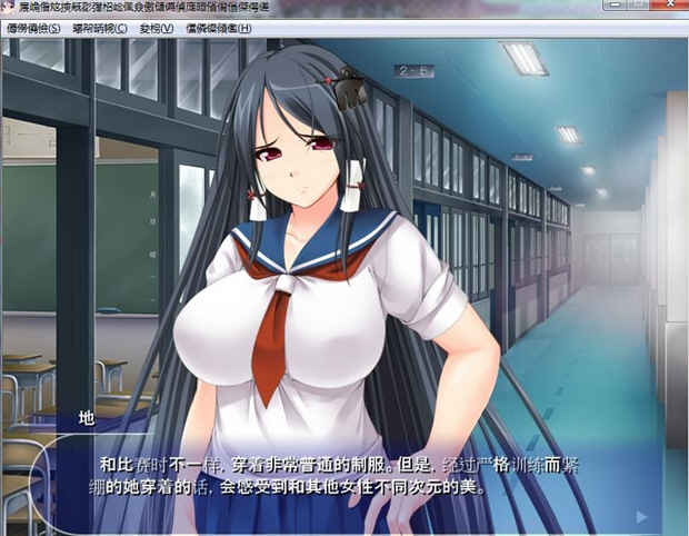 【安卓/PC/汉化版/CG】孤高的格斗美少女雾香被恶心死肥宅播种了!汉化版 -第2张图片-萌站 【安卓/PC/汉化版/CG】孤高的格斗美少女雾香被恶心死肥宅播种了!汉化版 -第2张图片-萌站