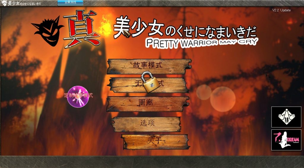 【PC/FLASH/集合/老游戏/经典/5.8G】雯雅婷:全系列7部游戏-第2张图片-萌站 【PC/FLASH/集合/老游戏/经典/5.8G】雯雅婷:全系列7部游戏-第2张图片-萌站