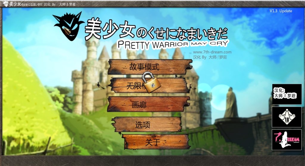【PC/FLASH/集合/老游戏/经典/5.8G】雯雅婷:全系列7部游戏-第3张图片-萌站 【PC/FLASH/集合/老游戏/经典/5.8G】雯雅婷:全系列7部游戏-第3张图片-萌站