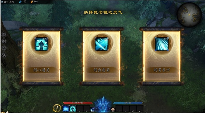 【PC/官中/全DLC/动作游戏/10.8G】海山:昆仑镜 Ver20250419 STEAM官方中文版-第3张图片-萌站