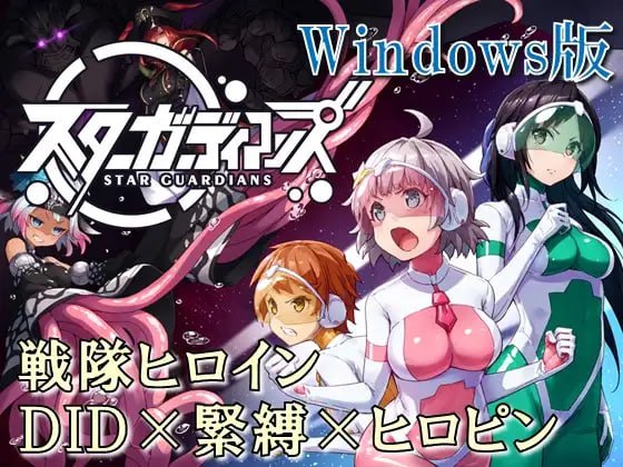 ✅社团名:#夢かき屋 ▫️名称:地球防卫队 众星守卫者 第1~3话 ▫️原名:地球防衛隊スターガーディアンズ 第1~3話 ▫️版本:v2.0-第4张图片-萌站 ✅社团名:#夢かき屋 ▫️名称:地球防卫队 众星守卫者 第1~3话 ▫️原名:地球防衛隊スターガーディアンズ 第1~3話 ▫️版本:v2.0-第4张图片-萌站