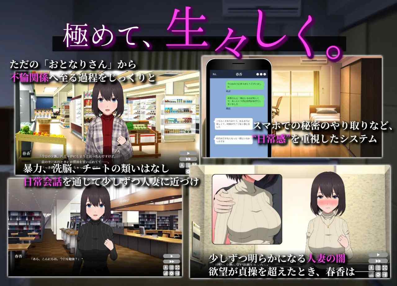 【PC/合集/SLG/NTL/动态/无码】隔壁太太今天也独自一人1&2【共1.1GB】【官方中文】【原名:おとなりの奥様は今日も独り2 遅咲きの青い春】-第8张图片-萌站 【PC/合集/SLG/NTL/动态/无码】隔壁太太今天也独自一人1&2【共1.1GB】【官方中文】【原名:おとなりの奥様は今日も独り2 遅咲きの青い春】-第8张图片-萌站