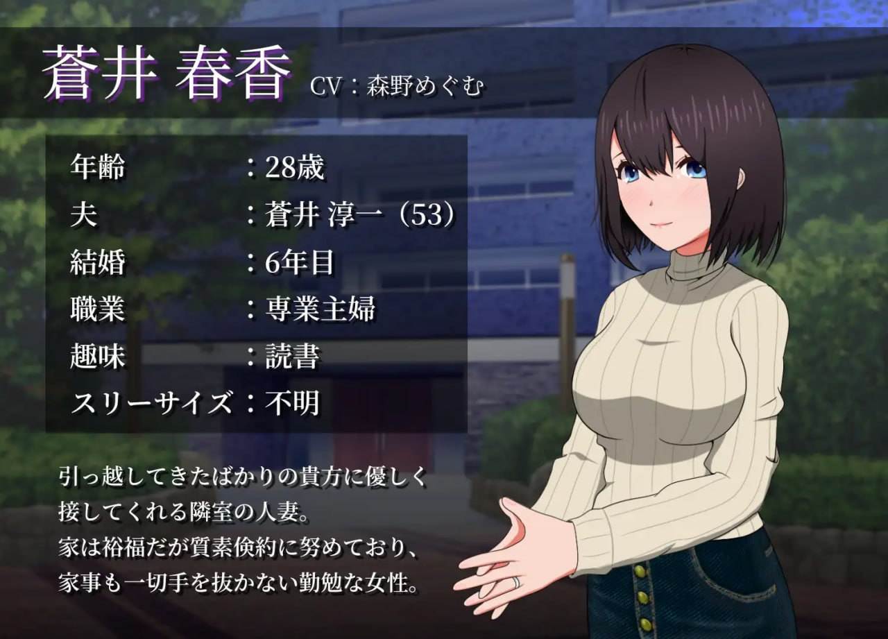 【PC/合集/SLG/NTL/动态/无码】隔壁太太今天也独自一人1&2【共1.1GB】【官方中文】【原名:おとなりの奥様は今日も独り2 遅咲きの青い春】-第9张图片-萌站 【PC/合集/SLG/NTL/动态/无码】隔壁太太今天也独自一人1&2【共1.1GB】【官方中文】【原名:おとなりの奥様は今日も独り2 遅咲きの青い春】-第9张图片-萌站