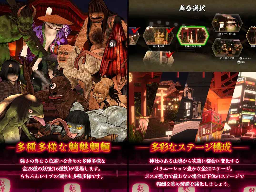 【3D互动/官中/战斗X】浮世幻想缘日〜神使双子被百鬼夜行侵犯但依然坚强面对的夏季庙会的故事〜 Ver.2024.2.16 官方中文版【2.93G】-第2张图片-萌站