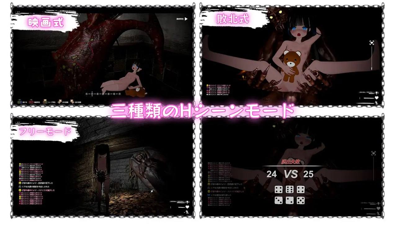 电脑端/#黑色游乐园II:默示录 #ブラック遊楽園II: 黙示録 v25.06.20 官方中文版【2025年06月20日 更新】-第2张图片-萌站 电脑端/#黑色游乐园II:默示录 #ブラック遊楽園II: 黙示録 v25.06.20 官方中文版【2025年06月20日 更新】-第2张图片-萌站