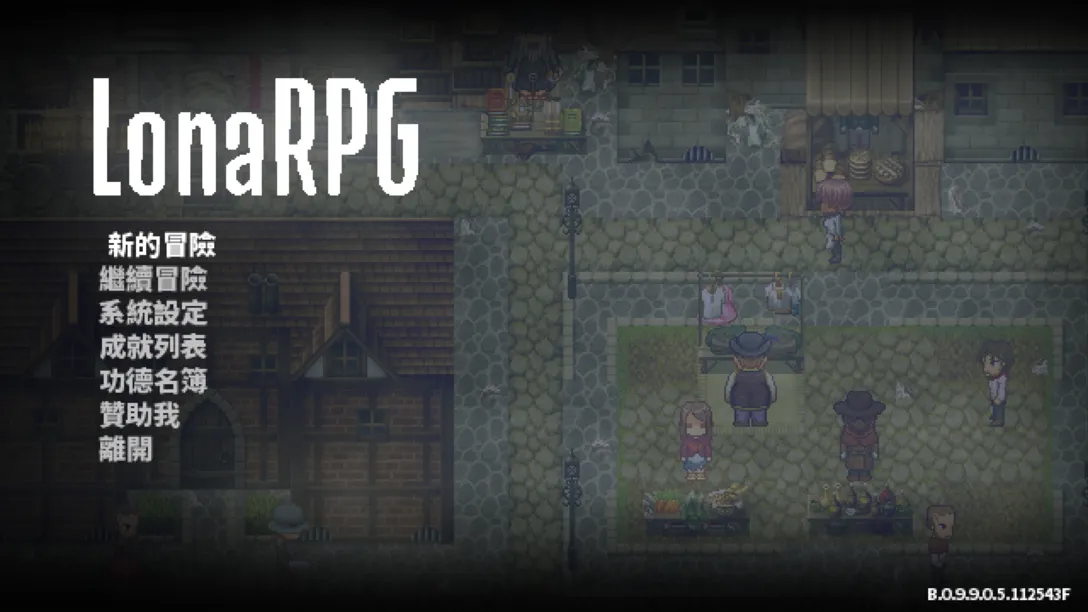 【黑暗生存ACT神作/中文/高自由度/全动态】洛娜的世界RPG LonaRPG Ver0.9.9.0.5 官中步兵版【694M】