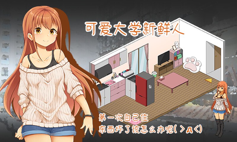 电脑slg/水管工传说 #Handyman Legend   #ハンディマン・レジェンド v1.0.6 官方中文版【2025年06月19日 更新】-第5张图片-萌站