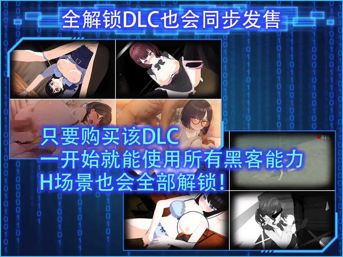 【SLG/中文/步兵】LOOK.hacII 手机摄像头 x 盗摄 LOOK.hacII -ルック・ハックII- ver1.1 官方中文版+步兵补丁+DLC解锁【3.9G/新作/CV】-第12张图片-萌站 【SLG/中文/步兵】LOOK.hacII 手机摄像头 x 盗摄 LOOK.hacII -ルック・ハックII- ver1.1 官方中文版+步兵补丁+DLC解锁【3.9G/新作/CV】-第12张图片-萌站