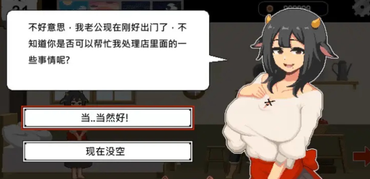 [动态像素/NTR] 水电工幻想2 异世界寝取 Handyman Fantasy Demo版 官方中文 [780M]-第3张图片-萌站