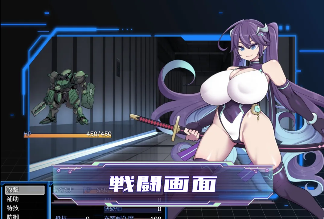 【日系RPG精品/汉化/战斗X】星月明日奈与银欲的地下街 – 追加篇 – 星月明日奈と银欲の地下街 – Append – ver1.0.1 Mtool汉化【2.53G】-第5张图片-萌站 【日系RPG精品/汉化/战斗X】星月明日奈与银欲的地下街 – 追加篇 – 星月明日奈と银欲の地下街 – Append – ver1.0.1 Mtool汉化【2.53G】-第5张图片-萌站