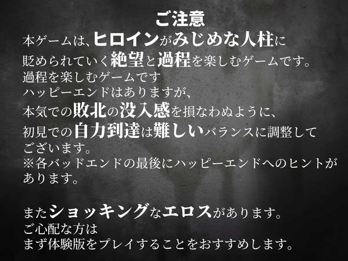 爆款电脑端RPG/#阿拉卡~JK退魔师恐怖探索RPG~ #淫界人柱アラカ~JK退魔師ホラー探索RPG~ v1.32 Steam官方中文版+DLC-第5张图片-萌站 爆款电脑端RPG/#阿拉卡~JK退魔师恐怖探索RPG~ #淫界人柱アラカ~JK退魔師ホラー探索RPG~ v1.32 Steam官方中文版+DLC-第5张图片-萌站