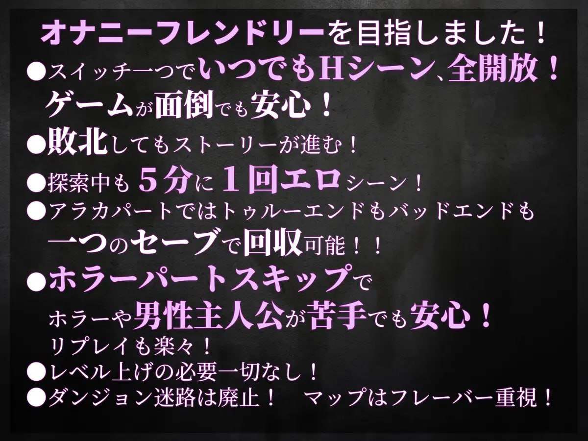 爆款电脑端RPG/#阿拉卡~JK退魔师恐怖探索RPG~ #淫界人柱アラカ~JK退魔師ホラー探索RPG~ v1.32 Steam官方中文版+DLC-第6张图片-萌站 爆款电脑端RPG/#阿拉卡~JK退魔师恐怖探索RPG~ #淫界人柱アラカ~JK退魔師ホラー探索RPG~ v1.32 Steam官方中文版+DLC-第6张图片-萌站