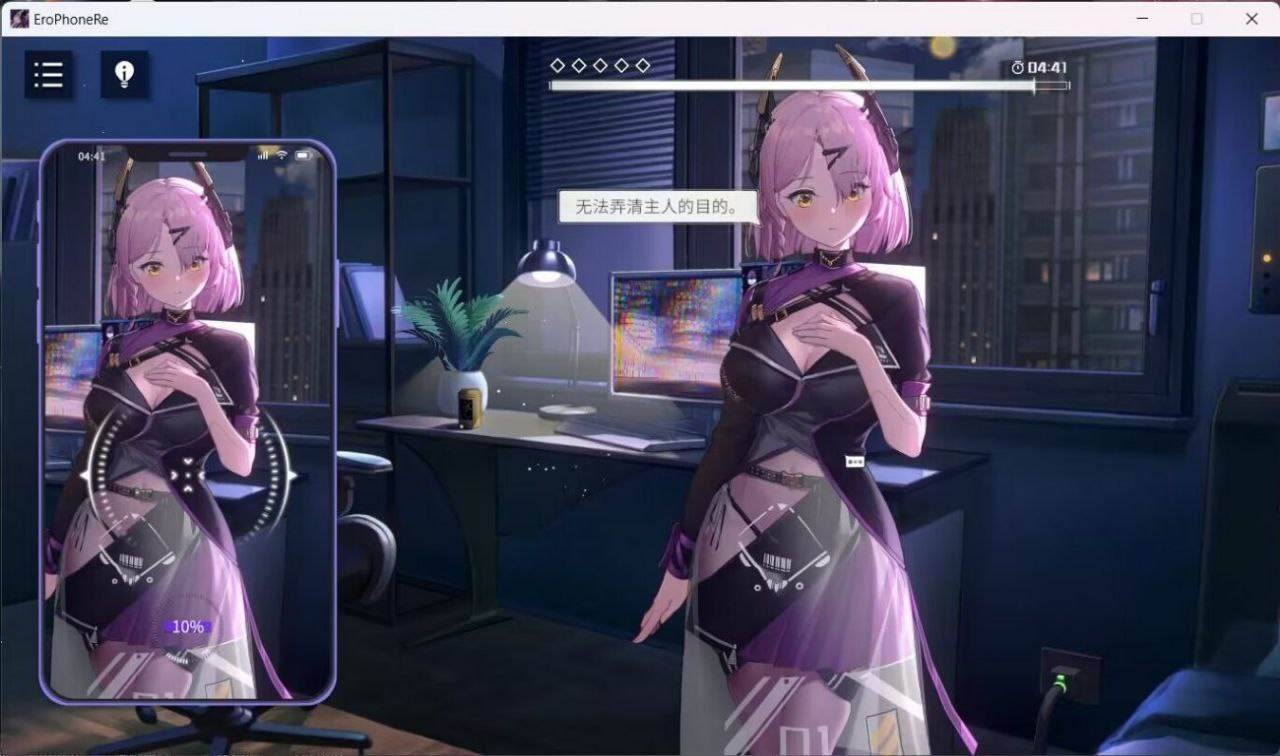 电脑端.▷名称(中)：涩情手机RE ▷版本：涩情手机RE：Erophone:Re V1.1.236官中步兵版 ▷标签: #SLG #沙盒 #互动SLG #官中 #PC #互动 #动态 #无码 #后宫 #长腿 #全家桶 #多女主 #小作坊下料就是猛 #公开游戏 #133-第2张图片-萌站