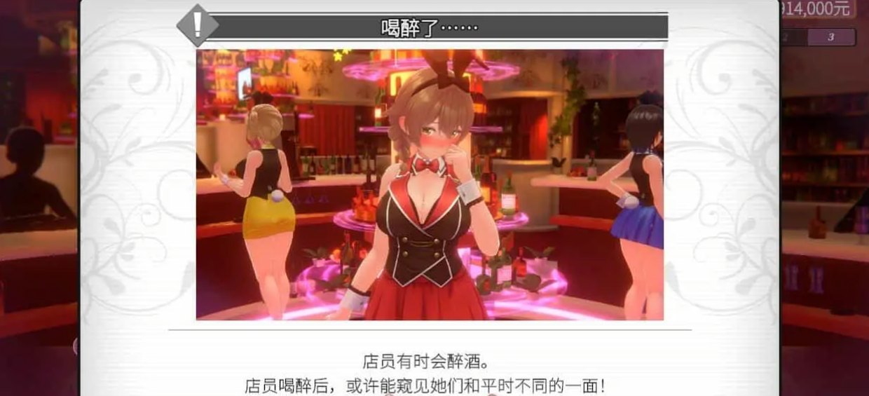 [全CV语音] 兔兔秘密花园 BUNNY GARDEN Ver1.04 官方中文版 [1.6G]-第2张图片-萌站