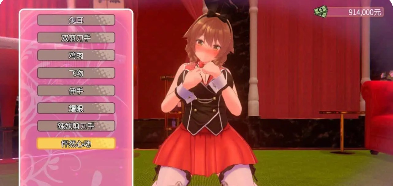 [全CV语音] 兔兔秘密花园 BUNNY GARDEN Ver1.04 官方中文版 [1.6G]-第3张图片-萌站