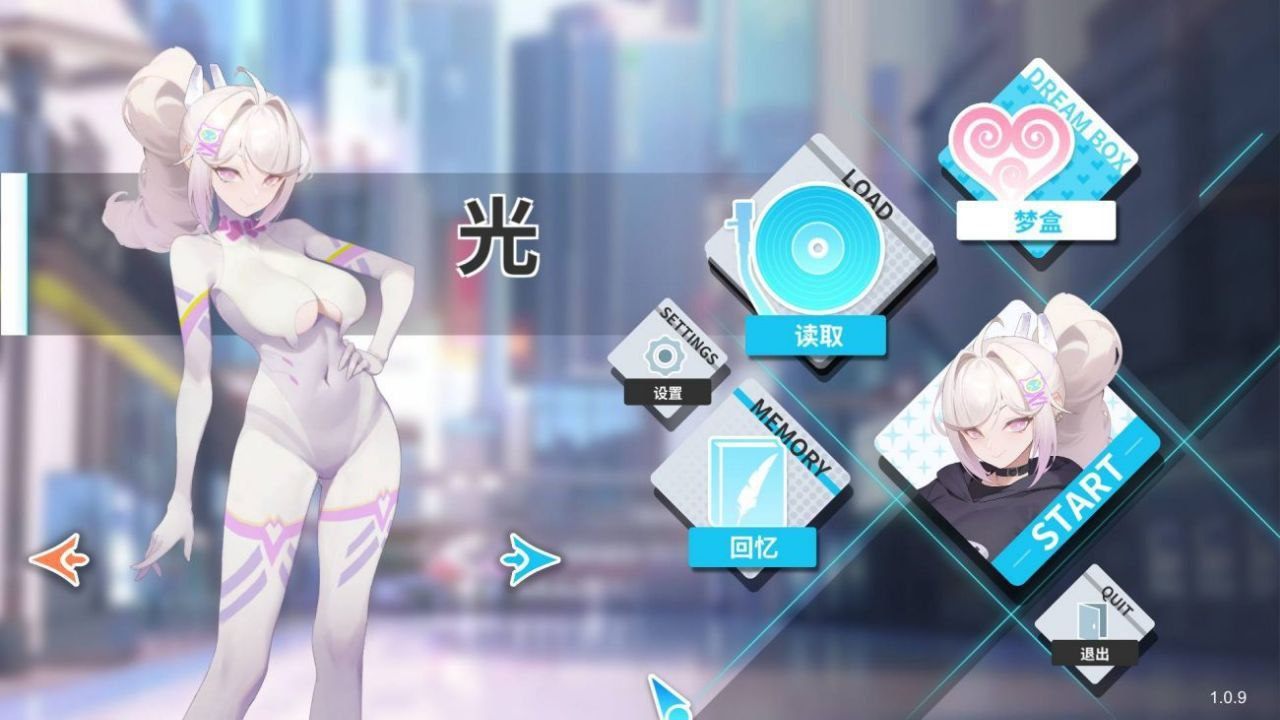 电脑端SLG/幻欲游乐园2  v1.0.33 v241119 官方中文步兵版