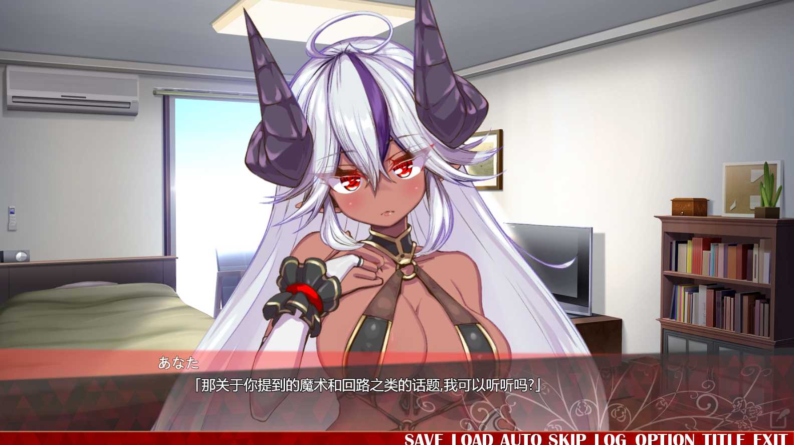 【PC/AI】魔王大人度过的日子 Demoйesty∇-魔王様と過ごす日々--第2张图片-萌站