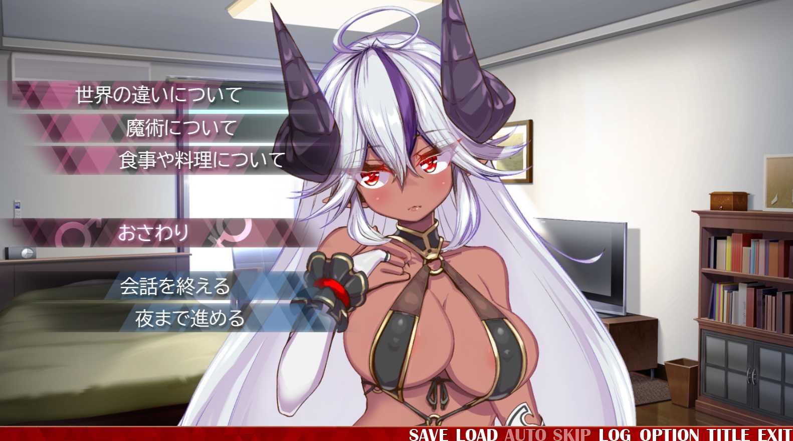 【PC/AI】魔王大人度过的日子 Demoйesty∇-魔王様と過ごす日々--第4张图片-萌站