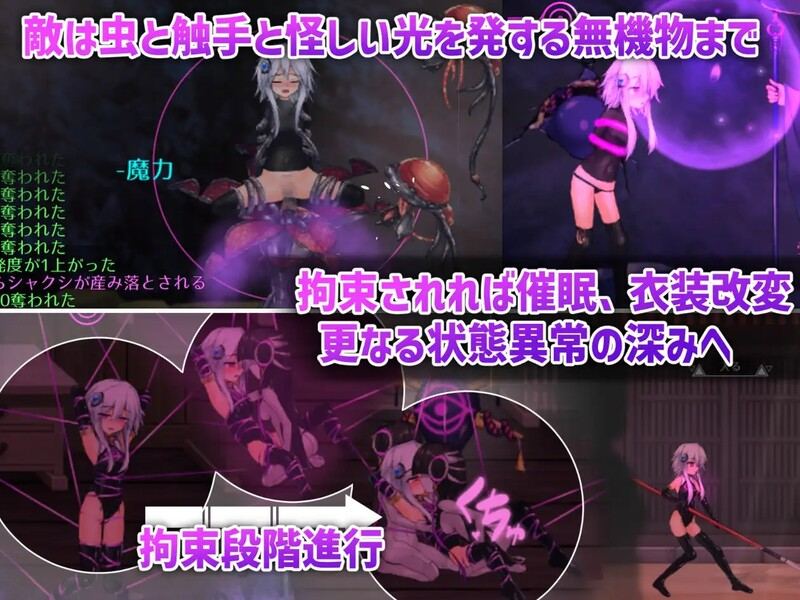  [日式ACT/官中] 哈奇娜怪异谭 ハチナ怪異譚 V1.11 DL官中版 [2.0G]-第3张图片-萌站