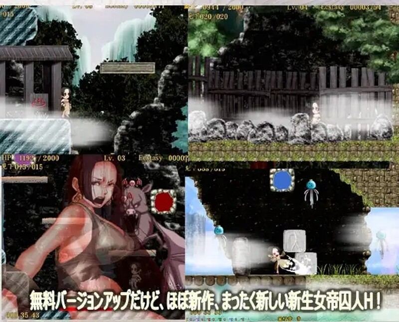  [日式ACT/动态] 女帝囚人H 特盛じゃ 生肉版 [1.30G]-第3张图片-萌站