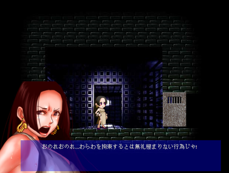  [日式ACT/动态] 女帝囚人H 特盛じゃ 生肉版 [1.30G]-第2张图片-萌站