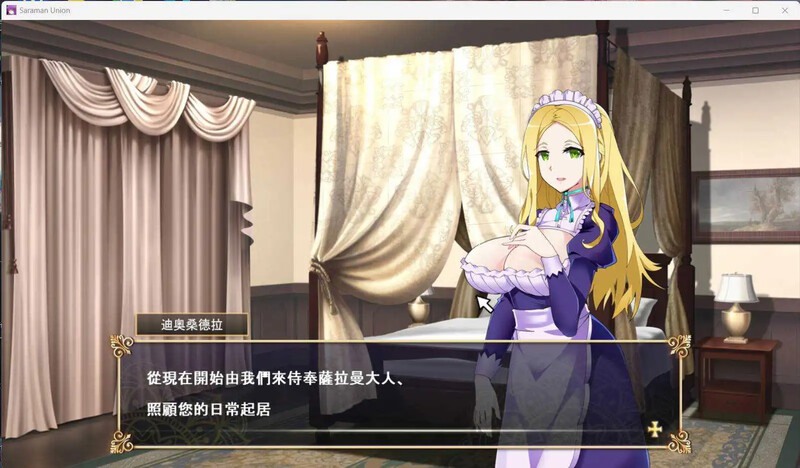 [日式SLG/官中] 我继承的领地竟然是魔王领 我繼承的領地竟然是魔王領 Build.12337686 STEAM官中版+DLC [900M]-第2张图片-萌站