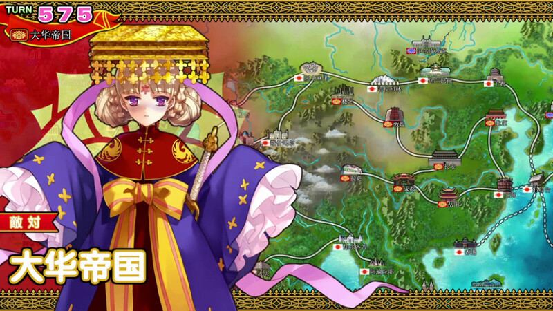 魔改版[大型战略SLG/战旗] 英雄戦姫 Eiyu*Senki Gold – A New Conquest STEAM官中版 魔改加强补丁版 V1.5+攻略 [6.70G]-第4张图片-萌站