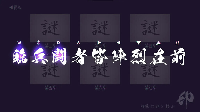  新作[解密SLG/萝莉兽耳] 傀儡孕者 春风雀 傀儡妊者 春風スズメ V1.0.1 生肉版 [530M]-第3张图片-萌站