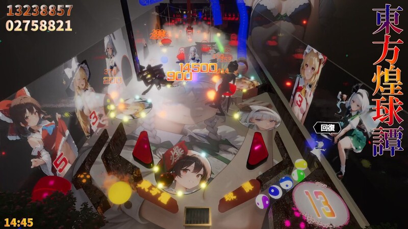 新作[动作ACT/3D作品] 东方煌球谭 東方煌球譚 生肉版 [4.10G]-第3张图片-萌站