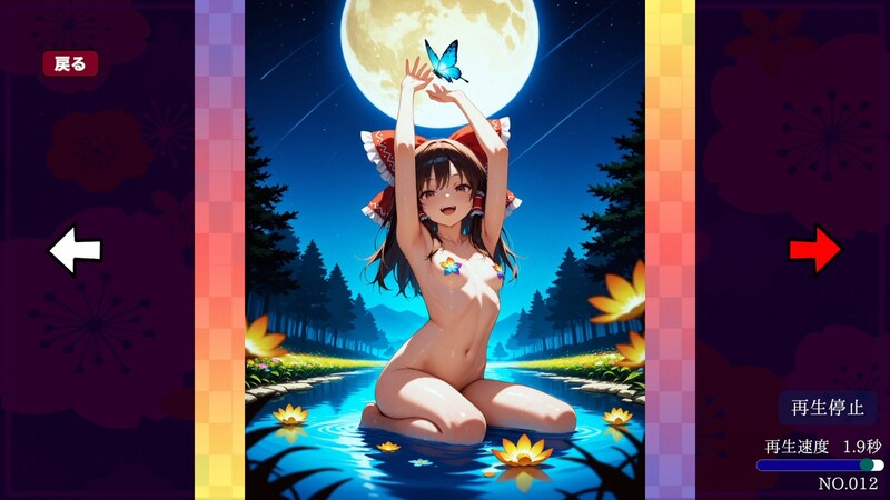  新作[动作ACT/3D作品] 东方煌球谭 東方煌球譚 生肉版 [4.10G]-第6张图片-萌站