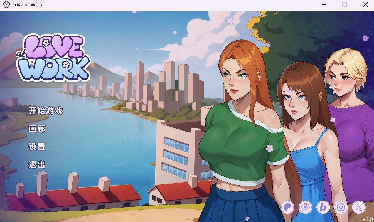 体验版[欧美SLG] 职场爱情 Love at Work 官中步兵版 [1.90G]