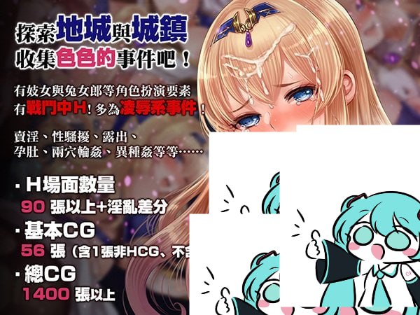 PC./RPG/#菈菲卡与封印之楔 #ラフィカと封印の楔   #Rafica and Sealing Wedge    v1.0.1 072官方中文步兵版【2025年06月13日 发售】-第2张图片-萌站