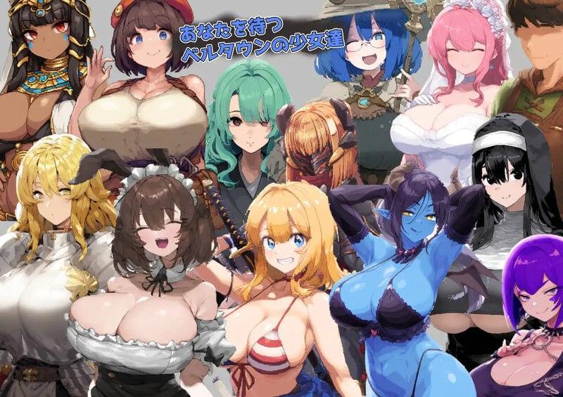 PC/RPG/#贝尔镇的赎罪 ~罪与堕落的迷宫少女们~ #ベルタウンの贖罪 ~罪と堕落の迷宮と少女達~ v1.0 AI汉化+存档-第2张图片-萌站 PC/RPG/#贝尔镇的赎罪 ~罪与堕落的迷宫少女们~ #ベルタウンの贖罪 ~罪と堕落の迷宮と少女達~ v1.0 AI汉化+存档-第2张图片-萌站