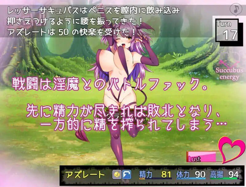 PC/RPG/#魅魔の编年史：绝对堕落欲念拷问 #Succubus Puttel v3.19 STEAM官方中文版+DLC-第4张图片-萌站
