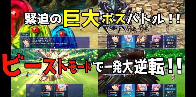 PC/RPG/#异世界转生！因拥有废物技能而被放逐的我成为人类最强，拯救人们！ #異世界転生!クズスキル整理整頓で追放された僕が人類最強となって人々を救う! v1.0 AI汉化版