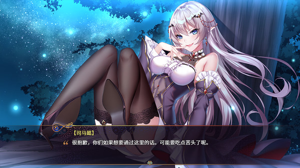 【RPG/中文/动态CG】 花园魔三国-The Sacrificial Girl of the Fantasy 3 Kingdoms- STEAM官方中文版【1.2G/CV】-第3张图片-萌站 【RPG/中文/动态CG】 花园魔三国-The Sacrificial Girl of the Fantasy 3 Kingdoms- STEAM官方中文版【1.2G/CV】-第3张图片-萌站