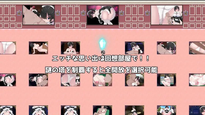 PC/RPG/#黑发蕾姆的任务 #コスプレイヤーズクエスト v1.17 AI汉化版+存档