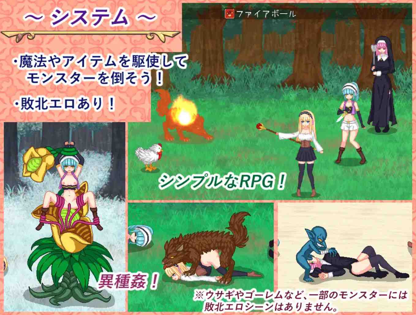  【日系RPG/像素/AI汉化】炼金生活 錬金ライフ Mtool汉化【1.10G】-第3张图片-萌站