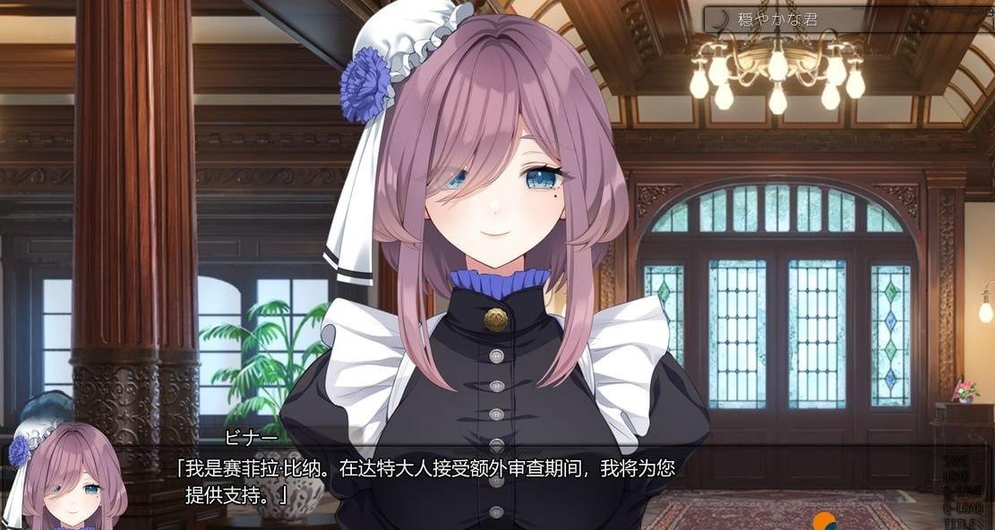 PC/ADV/#ムーン・ゴース  v1.0 AI汉化版-第7张图片-萌站