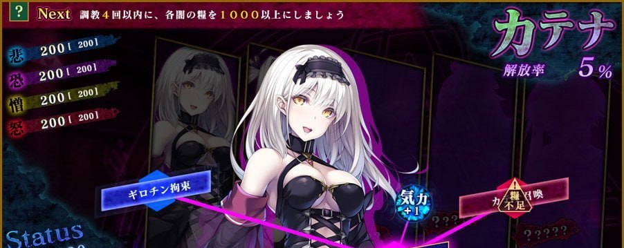 PC/.SLG/#公主与秽欲的献祭  #姫と穢欲のサクリファイス 官方中文版+存档
